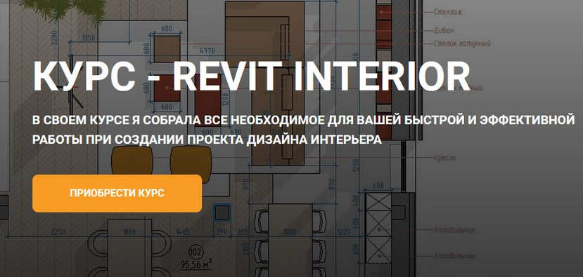 [my_revit] Revit interior (2023)_0.png